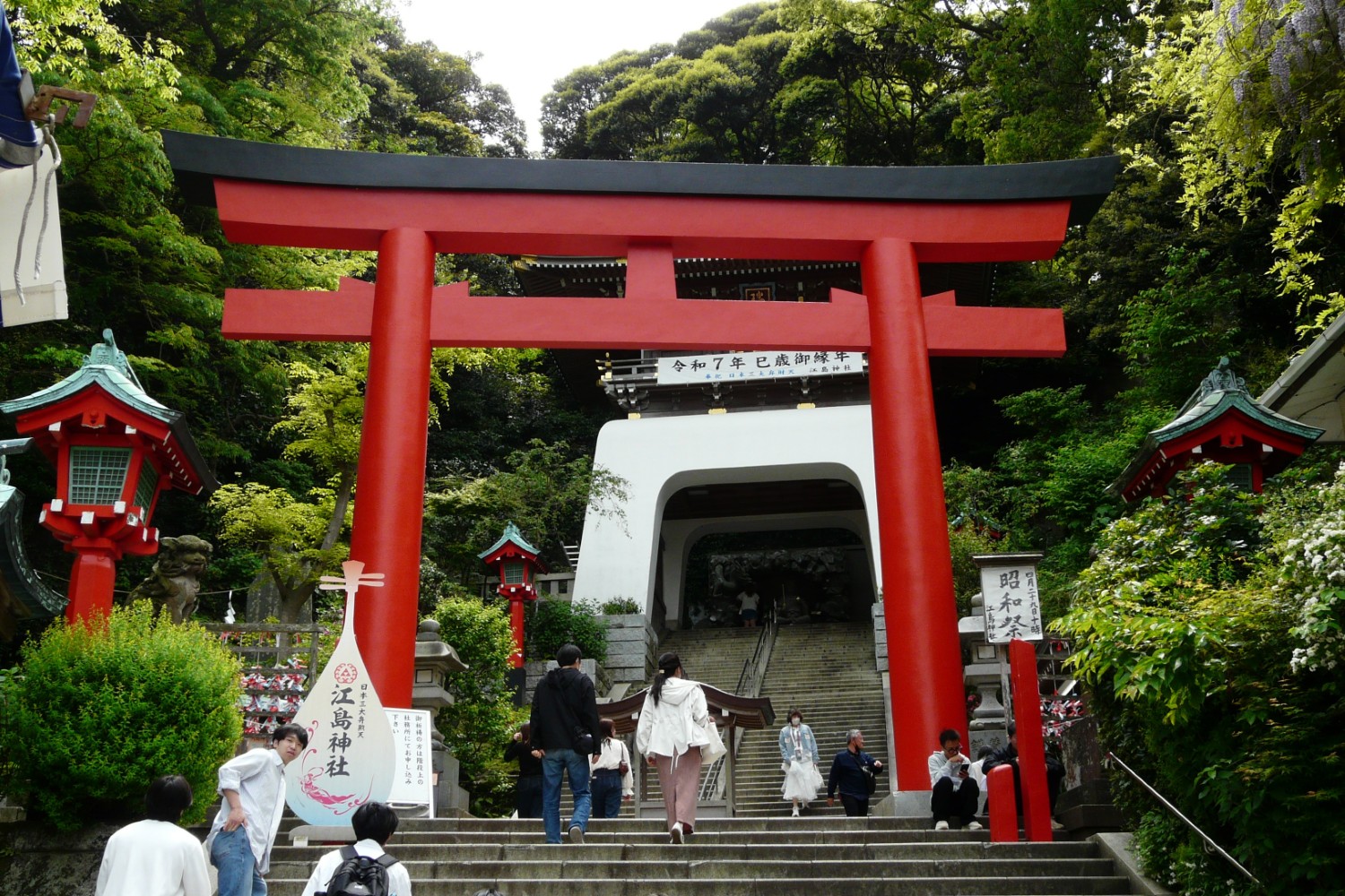 imagen de cabecera del circuito Capitales de Japón con Monte Fuji